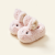 Cheerful Mario Children's Cotton Shoes Rabbit Plush Bag Heel Slippers Baby Winter Home Thermal Furry Shoes Fleece-Lined