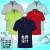 Lapel Polo Shirt Custom Logo Enterprise Group Clothes Work Clothes T-shirt Custom Advertising Cultural Shirt Factory Direct Sales
