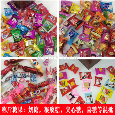 10 Yuan Model Sold by Half Kilogram Candy Mixed Batch Milk Candy Wedding Candy Wedding New Year Candy Stall Supply Wholesale