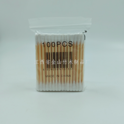 80 Bags Cotton Swab Double Ended Cotton Wwabs Sanitary Cleaning Cotton Swab Disposable Makeup Beauty One Yuan Two Yuan