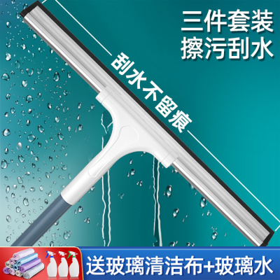 New Homehold Multifunctional Marvelous Wiper Glass Floor Flexible Glue Glass Wiper Office Home Glass Wiper Wiper Blade