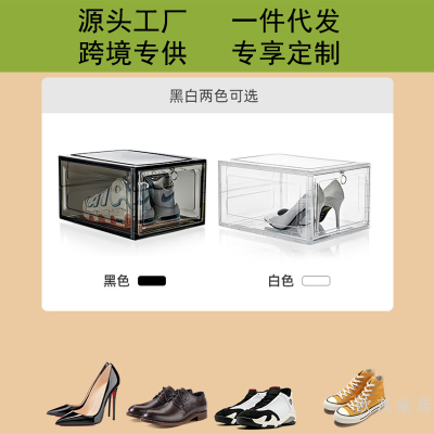 Amazon Hot Sale Plastic Shoe Box Transparent Basketball Shoes and Boots Storage Box Large Magnetic Suction Shoe Box