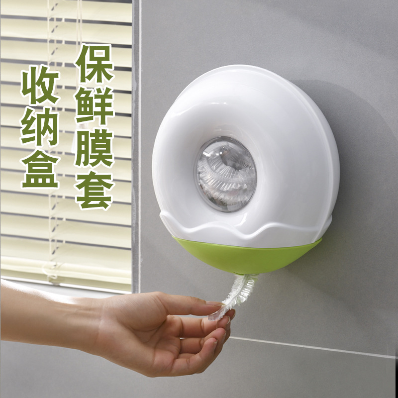 保鲜膜套罩收纳盒保鲜袋收纳神器圆形多功能挂墙式抽取鞋套盒子