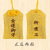 Dragon Boat Festival Sachet Japanese Style Blessing Royal Temple Lucky Bag Hanfu Carry-on Sachet Perfume Bag