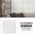 3D Wall Sticker TV Background Wall Bedroom Living Room Live Set Decoration PVC Three-Dimensional Wall Panel