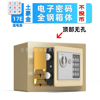 Fingerprint Password Safe Smart WiFi Remote Prompt Double Lock Safe Home Safe Box into Wardrobe Home