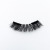 False Eyelashes Quantum Magnetic Force False Eyelashes Suit Glue-Free Easy to Wear Magnet Eyelash Wholesale