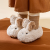 Cheerful Mario Children's Cotton Shoes Rabbit Plush Bag Heel Slippers Baby Winter Home Thermal Furry Shoes Fleece-Lined