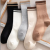 Women's Socks Autumn and Winter New Tube Socks Simple Stripe Trendy Versatile Sports Stockings Japanese Cotton Socks Factory Wholesale