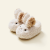 Cheerful Mario Children's Cotton Shoes Rabbit Plush Bag Heel Slippers Baby Winter Home Thermal Furry Shoes Fleece-Lined