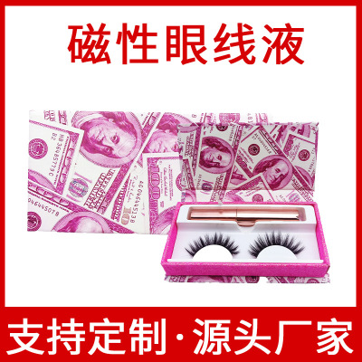 False Eyelashes Thick One-Pair Package Magnetic Liquid Eyeliner Eyelash Curling Magnetic False Eyelashes Factory Wholesale