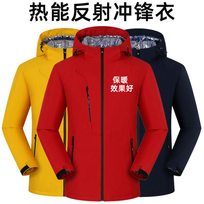 Shell Jacket New Thermal Energy Reflection Men's and Women's Customized Outdoor Waterproof Windproof Work Clothes Printed Logo Warm Jacket
