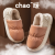 Women's Winter Fleece-Lined Cotton-Padded Shoes for Home Cotton Slippers Indoor Warm Thick Bottom Waterproof Postpartum Confinement