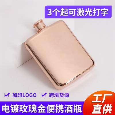 Square 7Oz Wine Pot Thickened Stainless Steel 304 Special-Shaped Mini 7Oz Electroplated Rose Gold Portable Wine Bottle