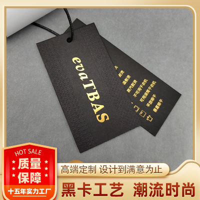 Customized High-End Clothing Store Sweater Bronzing Tag Free Design Logo Unisex Wear Special Paper Concave-Convex Tag