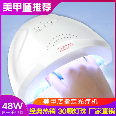 New Smart Nail Dryer Sunshine No. 1 SunOne Quick-Drying UV Phototherapy Lamp 48W High Power Heating Lamp