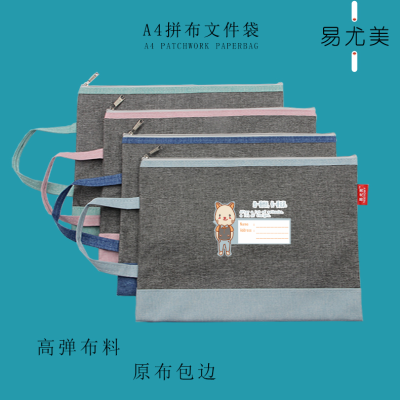 Hand-Held Patchwork Business Office Document Bag Factory Wholesale Zipper File Bag Student Stationery Book Buggy Bag