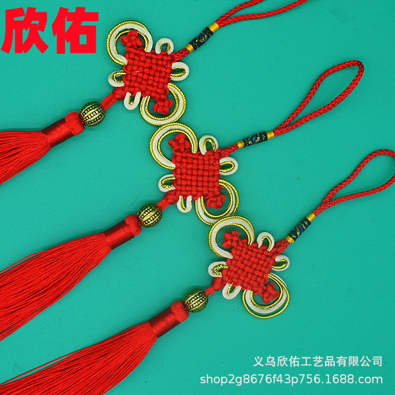 批发中国结挂件流苏穗子8盘金边富贵结金边中国结流苏穗子小挂件