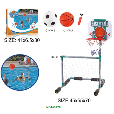 Cross-Border Children's Water Sports Double Football Gate Ladder Rack Frisbee Rack Basketball Stand Diving Ring Hula Hoop Parent-Child