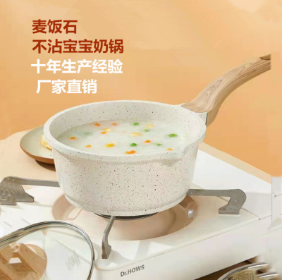 Medical Stone Non-Stick Pan Yukihira Pan Aluminum Die Casting Milk Pot Instant Noodle Pot Home Gas Stove Universal Soup Pot for Induction Cooker