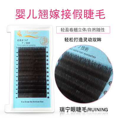 False Eyelashes 0.10 Baby Curly False Eyelashes Grafting round Hair Eyelash Factory Wholesale