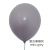 Matte Retro 12-Inch 2.8G round Thickened Decorative Birthday Party Wedding Scene Layout Arch Balloon