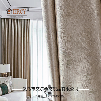 Shading Curtain Polyester Yang Electric Carving Embossed Thickened Living Room Bedroom Curtain Finished Product Balcony Bay Window Factory Direct Sales