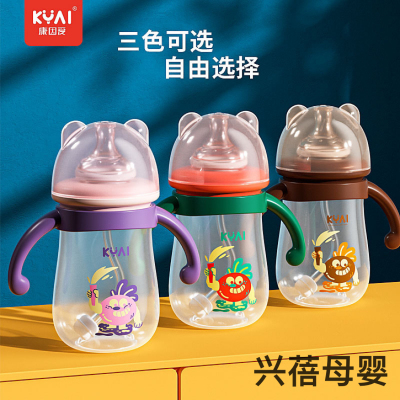 Wide Mouth Feeding Bottle Pp Anti-Fall Anti-Flatulence 240/300ml