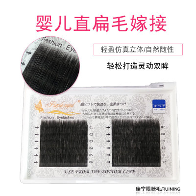 False Eyelashes 0.15 Flat Hair Baby Straight Grafting False Eyelashes Soft Plant Eyelashes Factory Wholesale