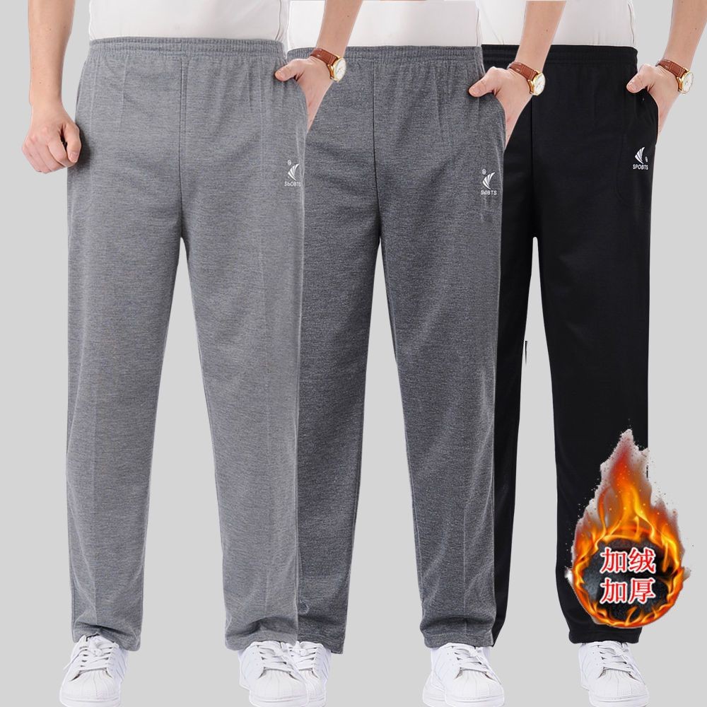加绒加厚爸爸裤休闲裤男中老年人运动裤高腰宽松大码松紧老人卫裤