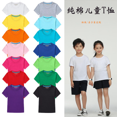 New Children's round Neck Short Sleeve T-shirt Printed T-shirt Advertising Shirt Business Attire Printed Logo Embroidery Printing Wholesale