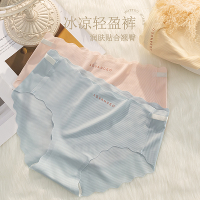 3D Peach Hip Seamless Edge Comfort Ice Silk Underwear Women's Sweet Nude Feel Breathable Simple Cute Girl Briefs