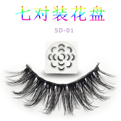 Factory Wholesale 5D Seven Double Pairs of False Eyelashes Flower Disk False Eyelashes Sample Card Natural Eyelash