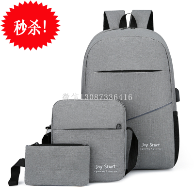 Seckill! Business Backpack Three-Piece Set Men's Backpack Fashion Casual Oxford Cloth Computer Student Schoolbag