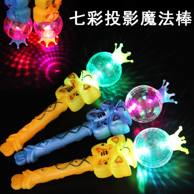 Small Swan Projection Magic Wand Toy Fairy Wand Luminous Toy Wholesale Stall Hot Sale