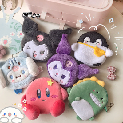 Cute Plush Purse Coin Purse Coin Bag Card Holder