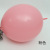 Thailand BK Brand 12-Inch 3.2G Thickened Tail Balloon Wedding Birthday Party Decoration Pin Tail Connection Balloon