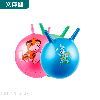 HJ-B116 HUIJUN SPORTS Bouncing ball