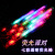 Factory Direct Sales Colorful Electronic Light Sticks Cheer Supplies Concert LED Glow Stick Stall Luminous Toys