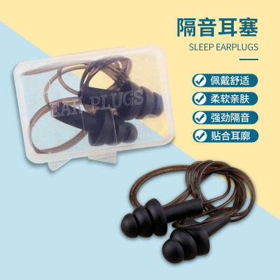 Independent Boxed Colorful Multi-Color Silicone with Line Sports Waterproof and Noise Reduction Soundproof Sleep Exam