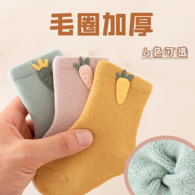 Babies' Socks Terry Winter Thicken Thermal Combed Cotton Cartoon Accessories Baby Socks Cute Radish Newborn's Socks