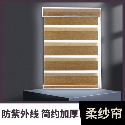 Full Shading Double-Layer Thickened Louver Curtain Home Bedroom Balcony Living Room Lifting Sunshade Waterproof Soft Gauze Curtain
