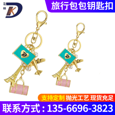 Factory Direct Sales New European and American Zinc Alloy Metal Small Pendant Fashion Travel Bags Keychain Rhinestone Keychain