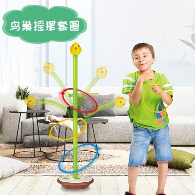 Children's Electric Swing Bird's Nest Retractable Ferrule Group Building Indoor Outdoor Parent-Child Party Game Toy