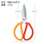 Jinjian Shuangji Big Head Scissors Wholesale Household Industrial Factory Packaging Thread End Scissors Cutting Paper Sharp Fish Head Scissors