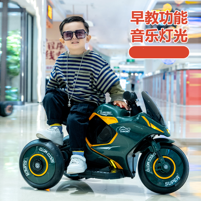 Children's Electric Motor Portable Rechargeable Toy Car 1-3-6 Years Old Male and Female Baby Remote Control Tricycle Stroller