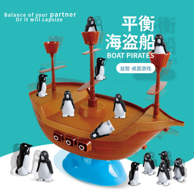 Simulation Penguin Pirate Ship Model Baby Learning Balance Hands-on Toy Competitive Game Thinking Logic
