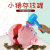 WELL INTELLIGENT HEALTHCARE Cartoon Piggy Bank Explosion Pig Funny Quirky Birthday Ideas Battle Child Parent-Child Interaction Game