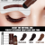 Eyebrow Print Set