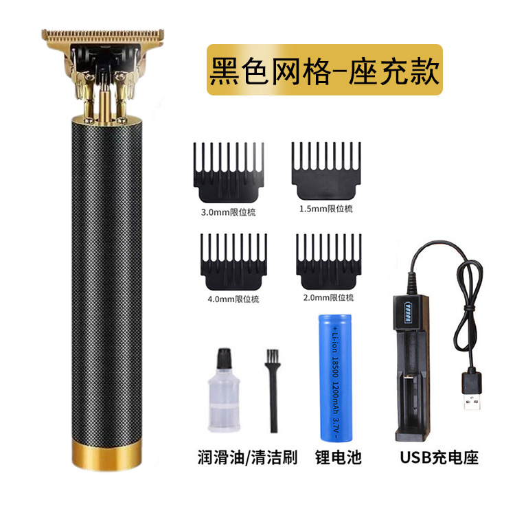 电推剪跨境雕刻油头理发器电推子剃头刀光头神器理发剪剃头刀